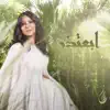 Nawal El Kuwaitia - ابعتذر - Single
